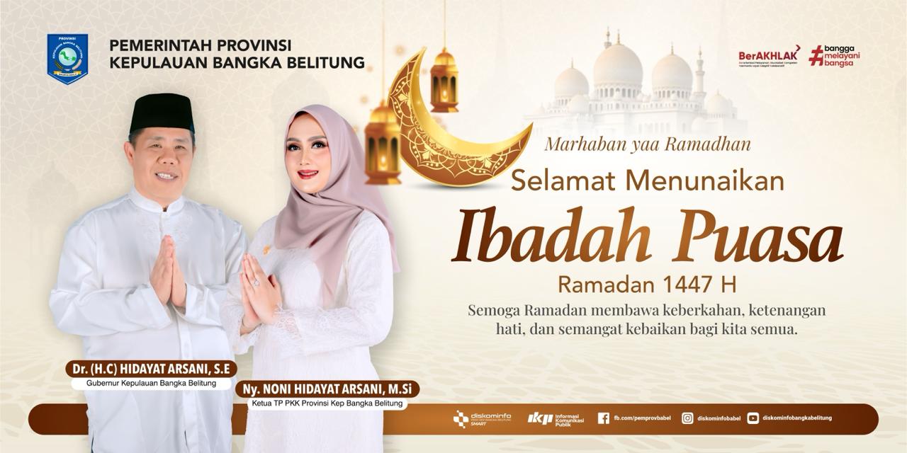 SELAMAT MENUNAIKAN IBADAH PUASA